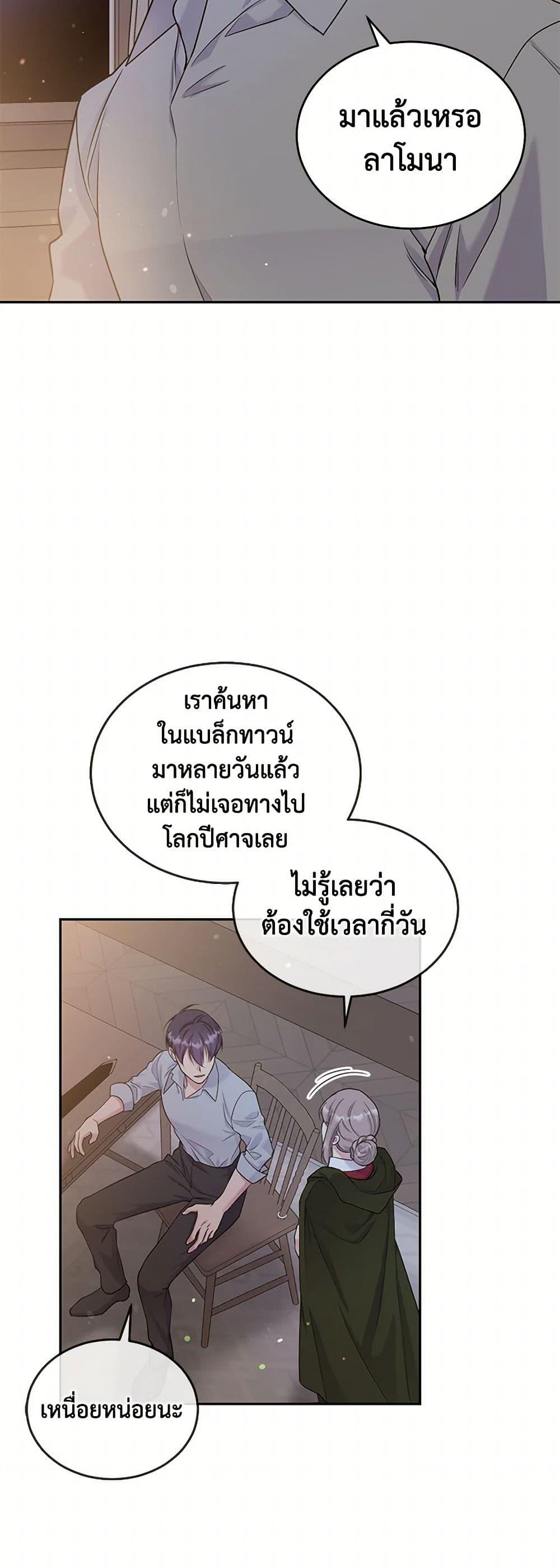Manga-lc-com อ่านมังงะ อ่านการ์ตูน ออนไลน์ ฟรี My Goal is to Live a Long ตอนที่ 1 2 3 4 5 6 7 8 9 10 11 12 13 14 ฟรี ไม่มีโฆษณา Manga-lc - อ่าน มังงะ อ่าน การ์ตูน ออนไลน์ อ่านมังงะ ฟรี