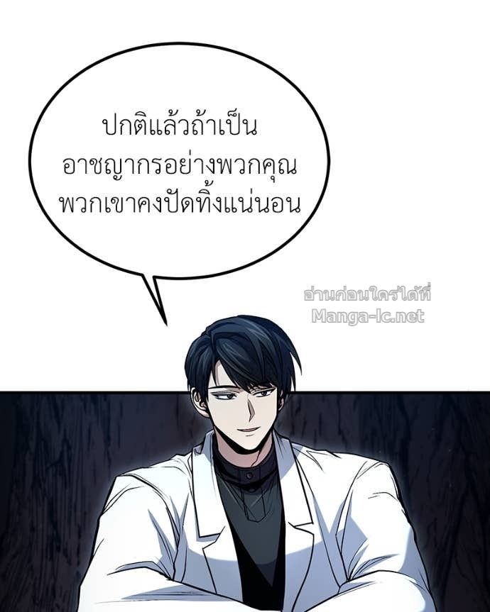 Doujin-Lc- อ่าน โดจิน มังฮวา เกาหลี ญี่ปุ่น จีน แปลไทย ฮีลเลอร์กำมะลอ ตอนที่ 1 2 3 4 5 6 7 8 9 10 11 12 13 14 ฟรี ไม่มีโฆษณา อ่าน โดจิน Manhwa เกาหลี ญี่ปุ่น จีน เรามีครบ คัดมาให้เน้นๆ โดจิน 18+ รับประกันความฟินโดย Doujin Lc