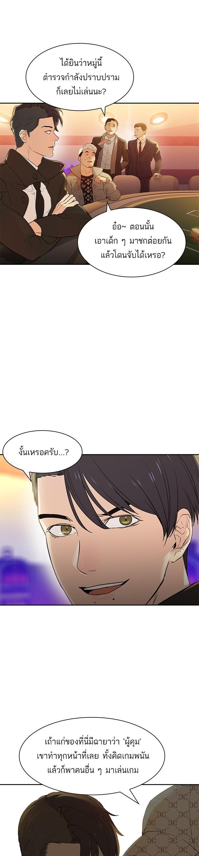 Manga-lc-com อ่านมังงะ อ่านการ์ตูน ออนไลน์ ฟรี The World Is Money and Power กลโกงโลกพนัน ตอนที่ 1 2 3 4 5 6 7 8 9 10 11 12 13 14 ฟรี ไม่มีโฆษณา Manga-lc - อ่าน มังงะ อ่าน การ์ตูน ออนไลน์ อ่านมังงะ ฟรี