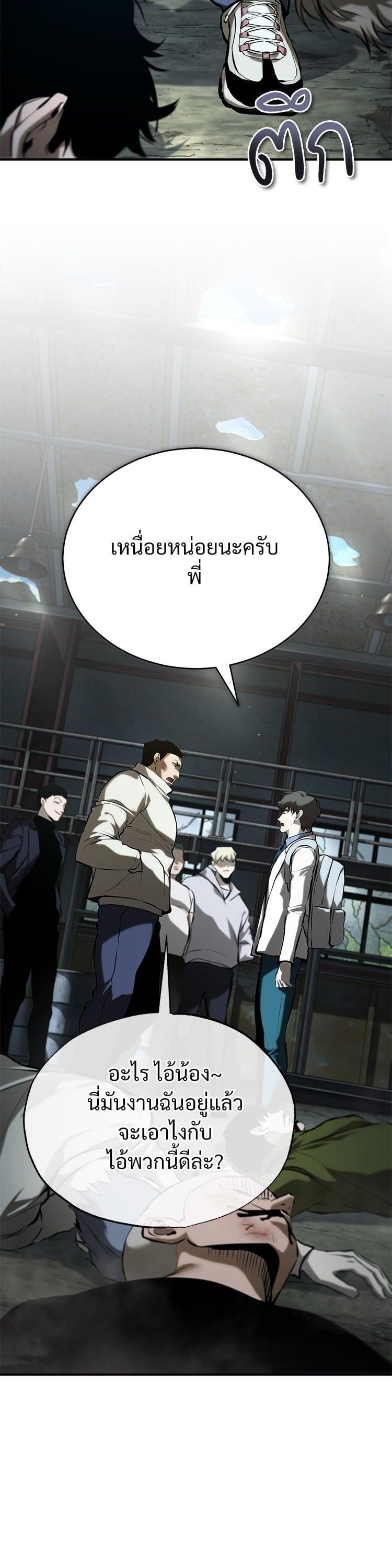 Manga-lc-com อ่านมังงะ อ่านการ์ตูน ออนไลน์ ฟรี Devil Returns To School Days ตอนที่ 1 2 3 4 5 6 7 8 9 10 11 12 13 14 ฟรี ไม่มีโฆษณา Manga-lc - อ่าน มังงะ อ่าน การ์ตูน ออนไลน์ อ่านมังงะ ฟรี