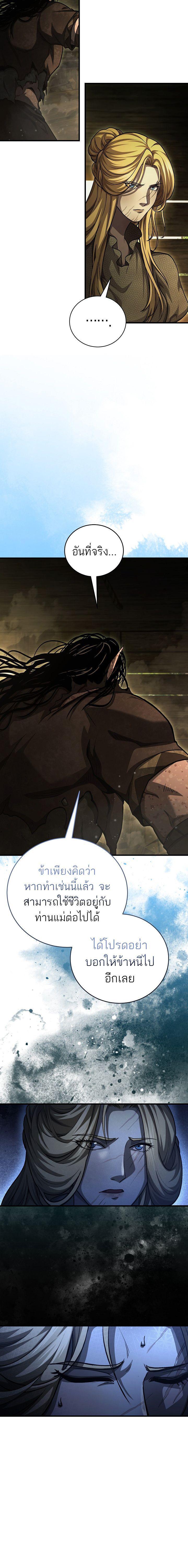 Manga-lc-com อ่านมังงะ อ่านการ์ตูน ออนไลน์ ฟรี Half Blood ตอนที่ 1 2 3 4 5 6 7 8 9 10 11 12 13 14 ฟรี ไม่มีโฆษณา Manga-lc - อ่าน มังงะ อ่าน การ์ตูน ออนไลน์ อ่านมังงะ ฟรี