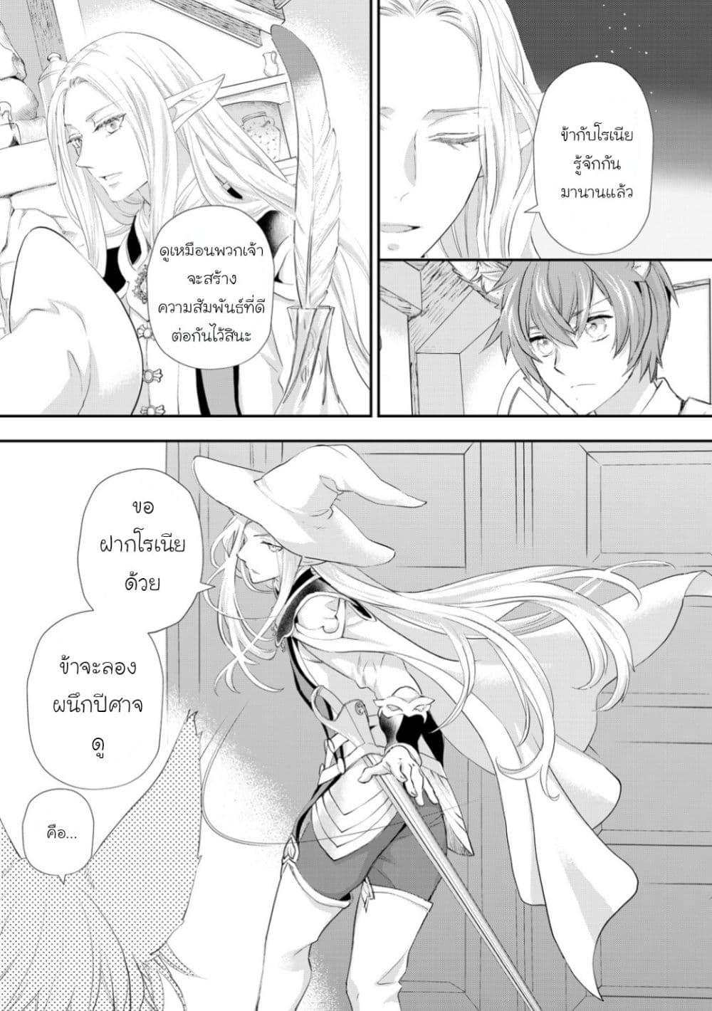 Manga-lc-com อ่านมังงะ อ่านการ์ตูน ออนไลน์ ฟรี Reijou wa Mattari wo Goshomou ตอนที่ 1 2 3 4 5 6 7 8 9 10 11 12 13 14 ฟรี ไม่มีโฆษณา Manga-lc - อ่าน มังงะ อ่าน การ์ตูน ออนไลน์ อ่านมังงะ ฟรี