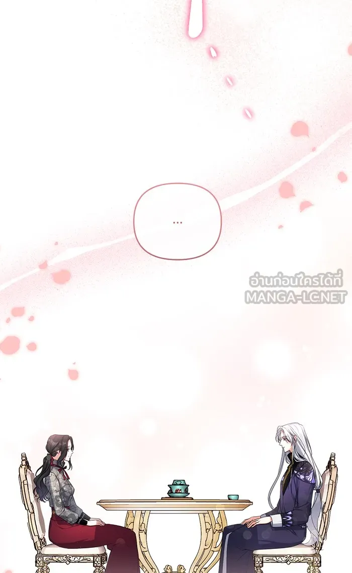 แด่ตัวละครโปรดที่ถูกทิ้ง ตอนที่ 22 รูปที่ 39