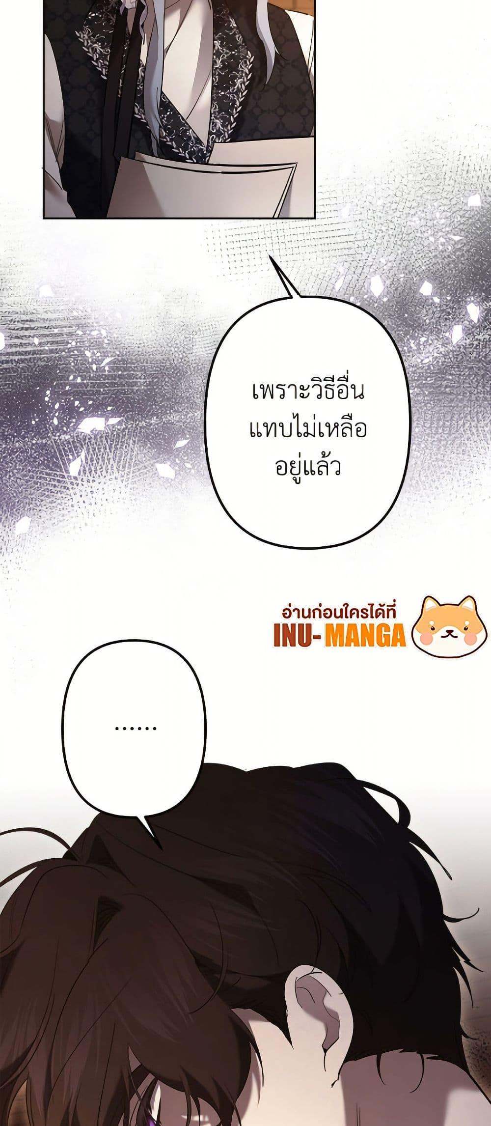Manga-lc-com อ่านมังงะ อ่านการ์ตูน ออนไลน์ ฟรี I Need to Raise My Sister Right ตอนที่ 1 2 3 4 5 6 7 8 9 10 11 12 13 14 ฟรี ไม่มีโฆษณา Manga-lc - อ่าน มังงะ อ่าน การ์ตูน ออนไลน์ อ่านมังงะ ฟรี
