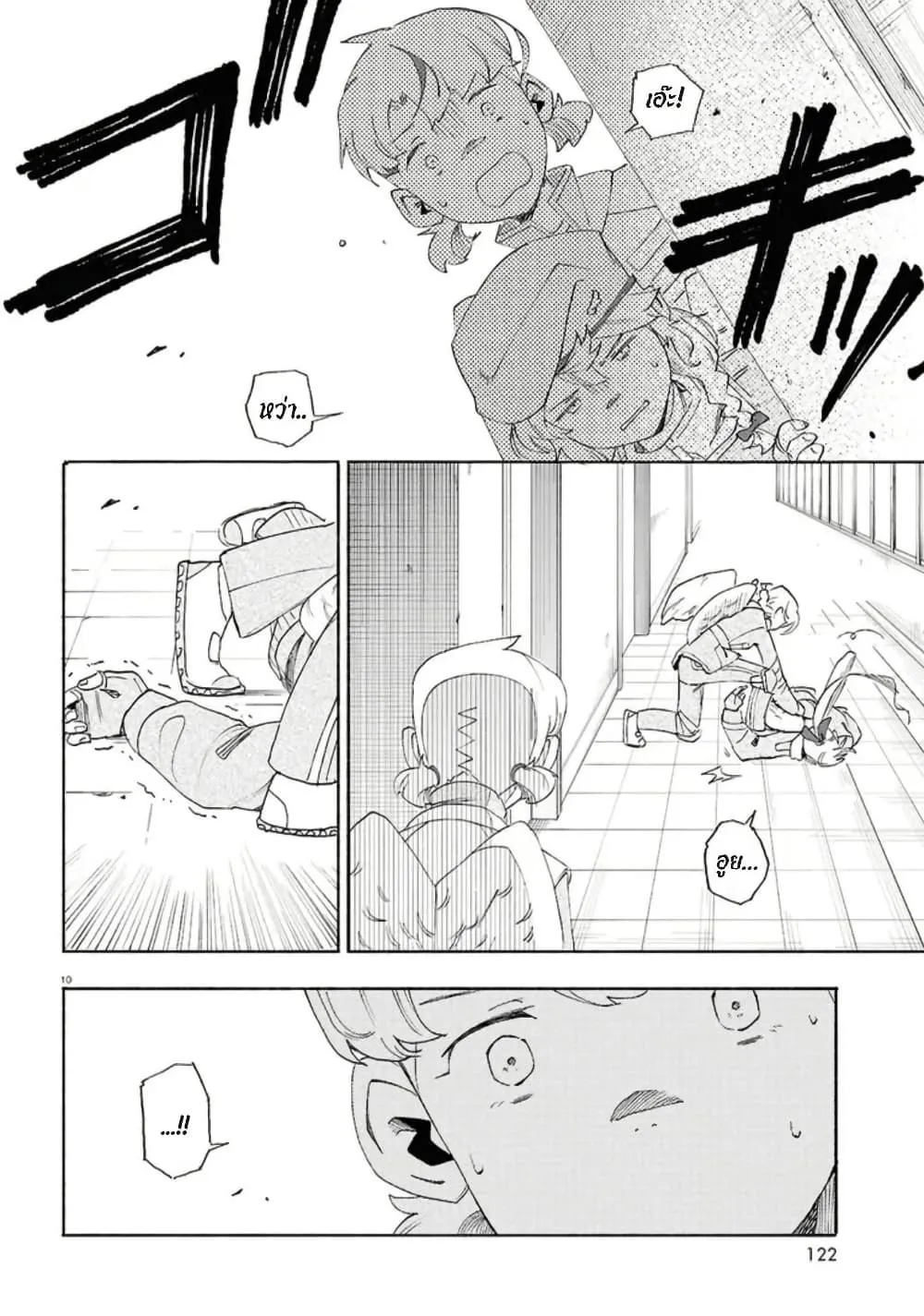 Manga-lc-com อ่านมังงะ อ่านการ์ตูน ออนไลน์ ฟรี Love Bullet ตอนที่ 1 2 3 4 5 6 7 8 9 10 11 12 13 14 ฟรี ไม่มีโฆษณา Manga-lc - อ่าน มังงะ อ่าน การ์ตูน ออนไลน์ อ่านมังงะ ฟรี