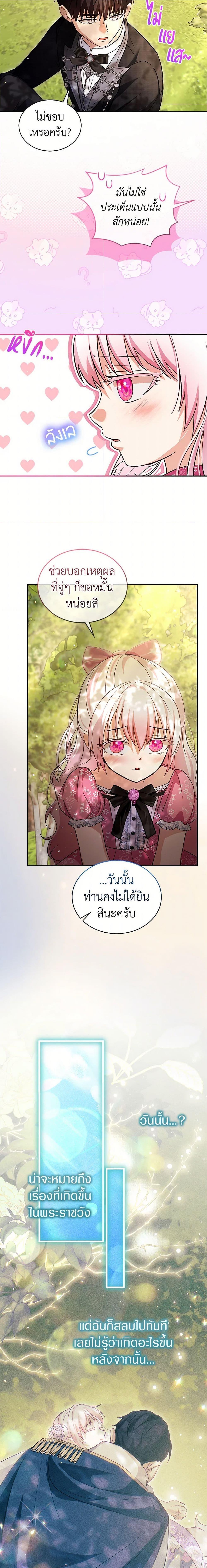 Manga-lc-com อ่านมังงะ อ่านการ์ตูน ออนไลน์ ฟรี I Was Reincarnated as a Baby Fox God ตอนที่ 1 2 3 4 5 6 7 8 9 10 11 12 13 14 ฟรี ไม่มีโฆษณา Manga-lc - อ่าน มังงะ อ่าน การ์ตูน ออนไลน์ อ่านมังงะ ฟรี