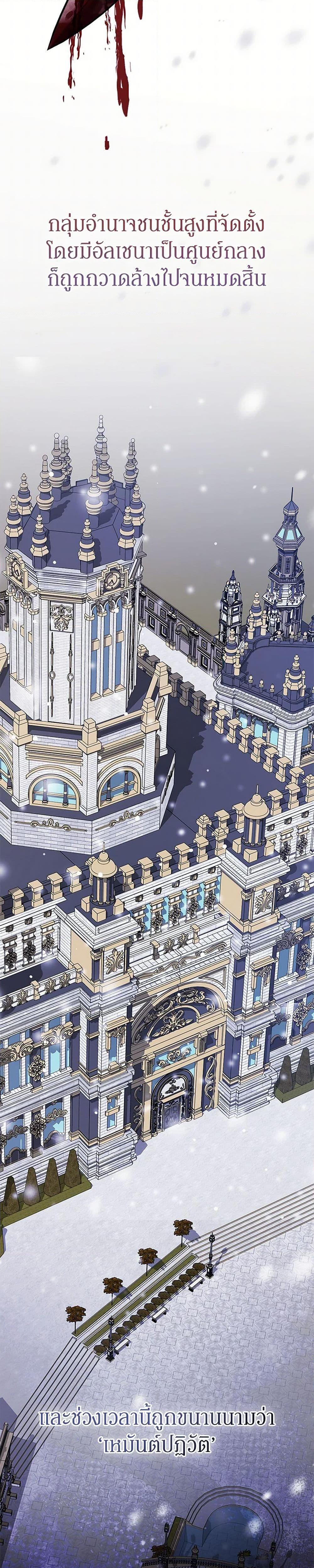 Manga-lc-com อ่านมังงะ อ่านการ์ตูน ออนไลน์ ฟรี In This Life, I Will Survive Until the End ตอนที่ 1 2 3 4 5 6 7 8 9 10 11 12 13 14 ฟรี ไม่มีโฆษณา Manga-lc - อ่าน มังงะ อ่าน การ์ตูน ออนไลน์ อ่านมังงะ ฟรี