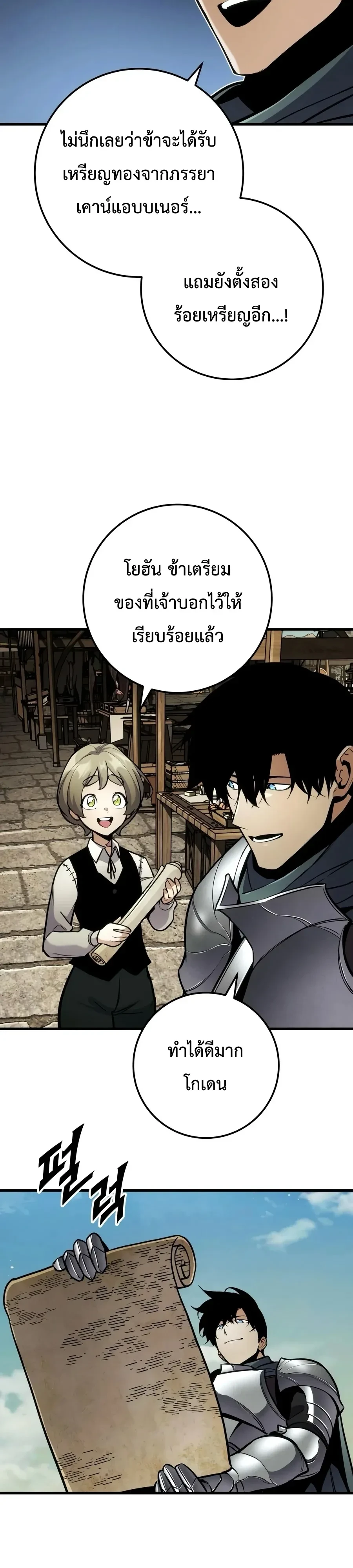 Manga-lc-com อ่านมังงะ อ่านการ์ตูน ออนไลน์ ฟรี The Wandering Knight’s Survival Manual การเอาชีวิตรอด ของอัศ ตอนที่ 1 2 3 4 5 6 7 8 9 10 11 12 13 14 ฟรี ไม่มีโฆษณา Manga-lc - อ่าน มังงะ อ่าน การ์ตูน ออนไลน์ อ่านมังงะ ฟรี