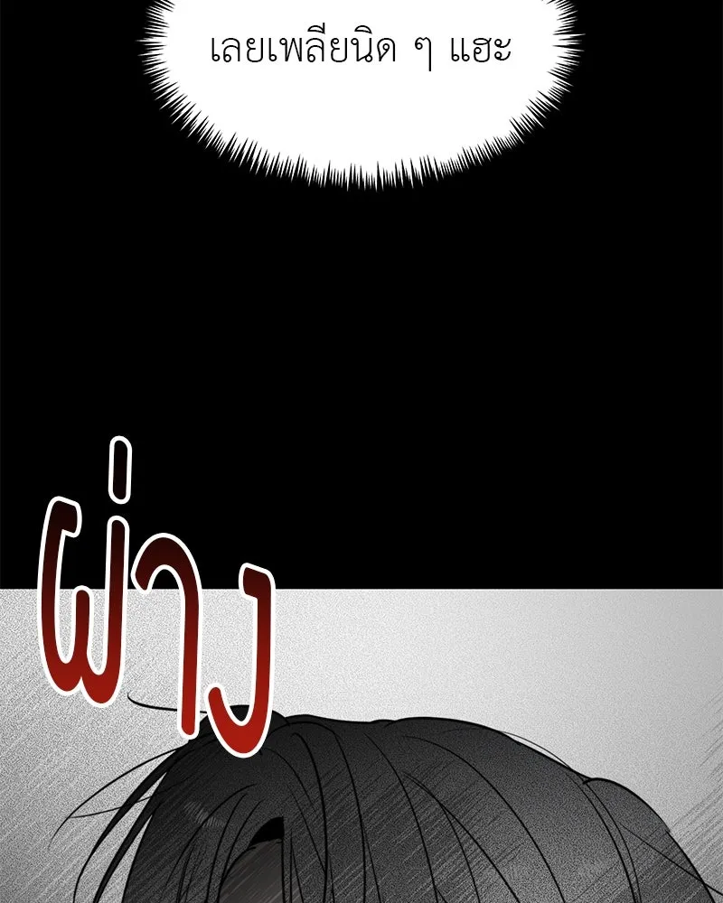 สี่สาวชาวกี ตอนที่ 49 ตอนพิเศษ - เซโฮ in la (1) รูปที่ 19