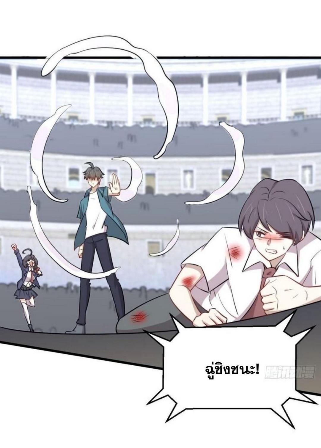 Manga-lc-com อ่านมังงะ อ่านการ์ตูน ออนไลน์ ฟรี Immortal Swordsman in the Reverse World ตอนที่ 1 2 3 4 5 6 7 8 9 10 11 12 13 14 ฟรี ไม่มีโฆษณา Manga-lc - อ่าน มังงะ อ่าน การ์ตูน ออนไลน์ อ่านมังงะ ฟรี
