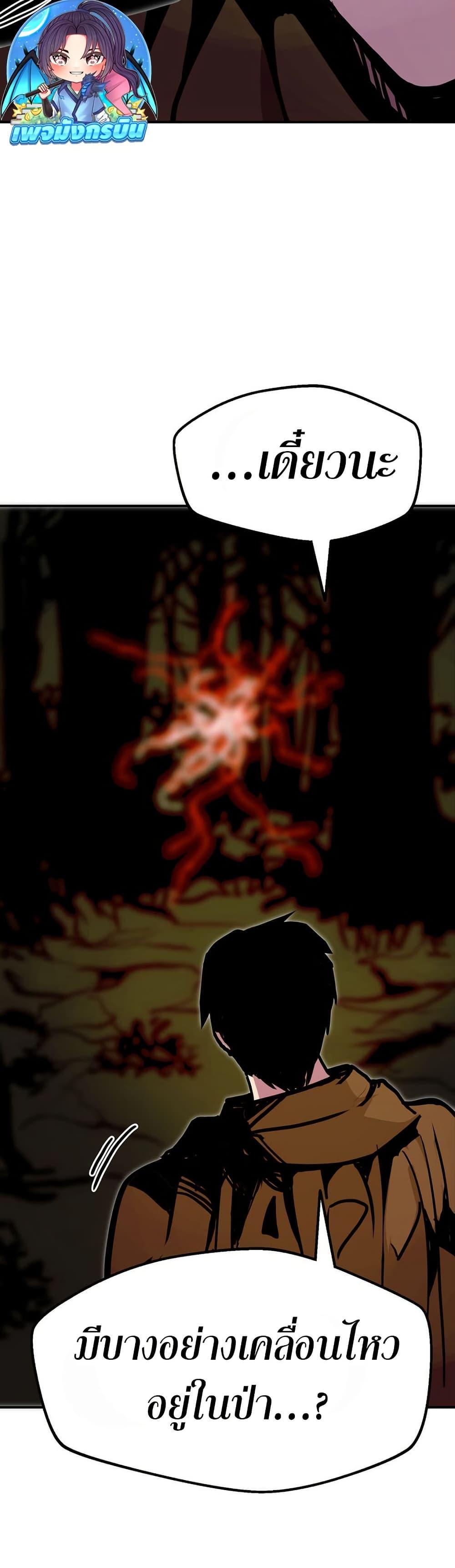 Manga-lc-com อ่านมังงะ อ่านการ์ตูน ออนไลน์ ฟรี Worthless Regression ตอนที่ 1 2 3 4 5 6 7 8 9 10 11 12 13 14 ฟรี ไม่มีโฆษณา Manga-lc - อ่าน มังงะ อ่าน การ์ตูน ออนไลน์ อ่านมังงะ ฟรี