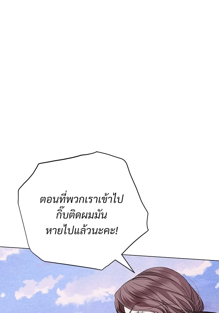แด่ชู้รักของสามี ตอนที่ 21 รูปที่ 13