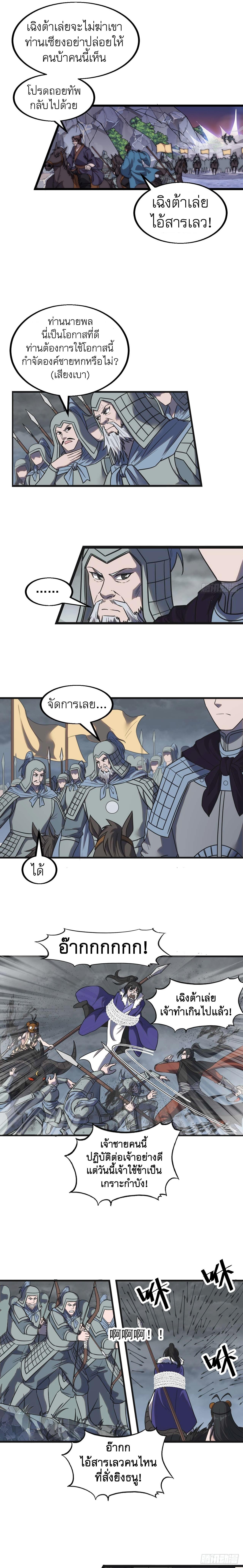 Manga-lc-com อ่านมังงะ อ่านการ์ตูน ออนไลน์ ฟรี It Starts With A Mountain ตอนที่ 1 2 3 4 5 6 7 8 9 10 11 12 13 14 ฟรี ไม่มีโฆษณา Manga-lc - อ่าน มังงะ อ่าน การ์ตูน ออนไลน์ อ่านมังงะ ฟรี