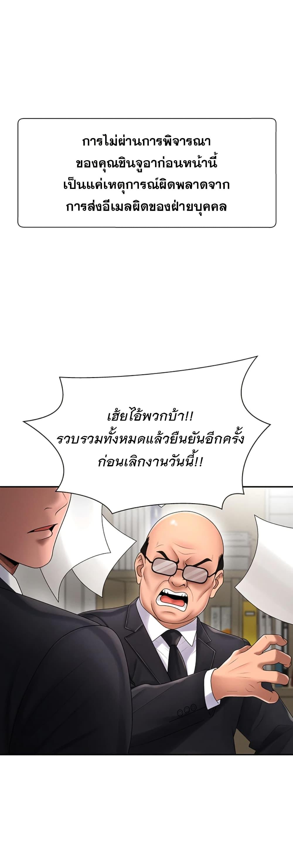 Doujin-Lc- อ่าน โดจิน มังฮวา เกาหลี ญี่ปุ่น จีน แปลไทย Repay With ตอนที่ 1 2 3 4 5 6 7 8 9 10 11 12 13 14 ฟรี ไม่มีโฆษณา อ่าน โดจิน Manhwa เกาหลี ญี่ปุ่น จีน เรามีครบ คัดมาให้เน้นๆ โดจิน 18+ รับประกันความฟินโดย  Doujin Lc