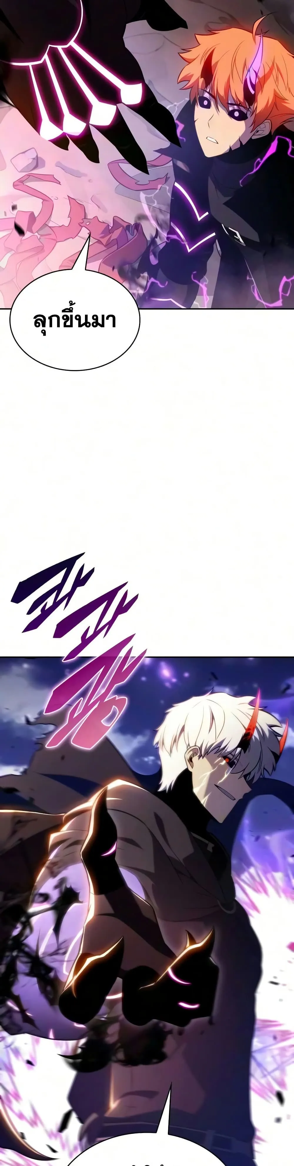 Manga-lc-com อ่านมังงะ อ่านการ์ตูน ออนไลน์ ฟรี The Regressed Son of a Duke is an Assassin – ลูกชายคนเล็กของ ตอนที่ 1 2 3 4 5 6 7 8 9 10 11 12 13 14 ฟรี ไม่มีโฆษณา Manga-lc - อ่าน มังงะ อ่าน การ์ตูน ออนไลน์ อ่านมังงะ ฟรี