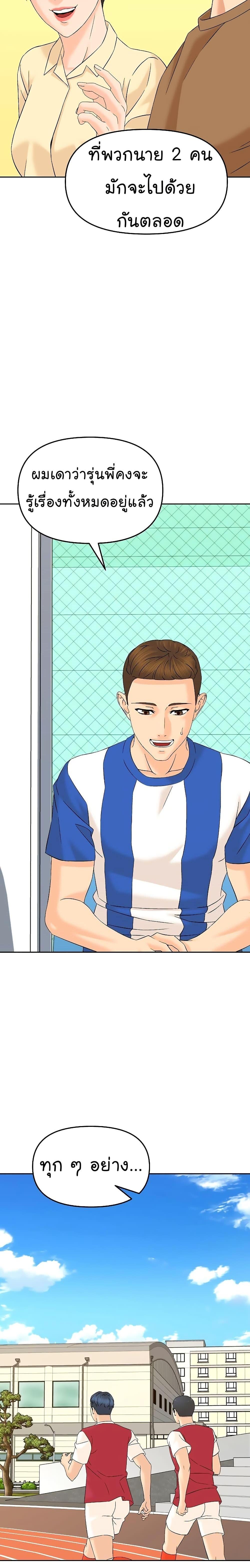 Manga-lc-com อ่านมังงะ อ่านการ์ตูน ออนไลน์ ฟรี From the Grave and Back ตอนที่ 1 2 3 4 5 6 7 8 9 10 11 12 13 14 ฟรี ไม่มีโฆษณา Manga-lc - อ่าน มังงะ อ่าน การ์ตูน ออนไลน์ อ่านมังงะ ฟรี