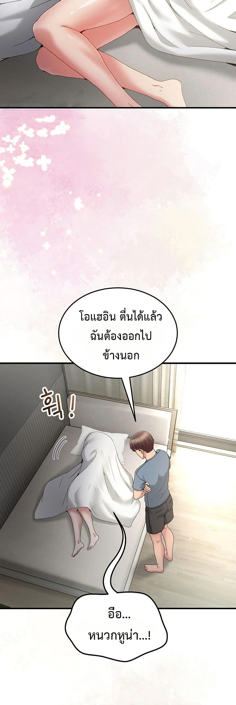Doujin-Lc- อ่าน โดจิน มังฮวา เกาหลี ญี่ปุ่น จีน แปลไทย No Men Allowed ตอนที่ 1 2 3 4 5 6 7 8 9 10 11 12 13 14 ฟรี ไม่มีโฆษณา อ่าน โดจิน Manhwa เกาหลี ญี่ปุ่น จีน เรามีครบ คัดมาให้เน้นๆ โดจิน 18+ รับประกันความฟินโดย  Doujin Lc