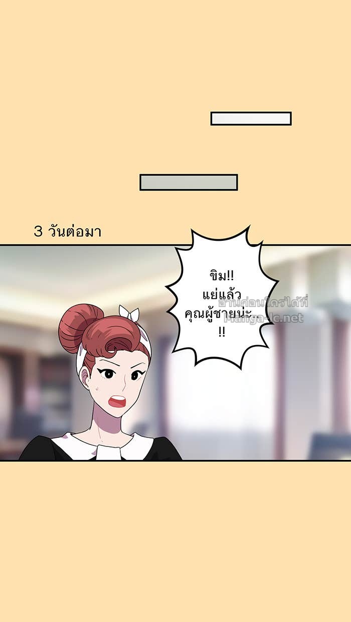 Doujin-Lc- อ่าน โดจิน มังฮวา เกาหลี ญี่ปุ่น จีน แปลไทย Take My Money รักนี้...มีเปย์ ตอนที่ 1 2 3 4 5 6 7 8 9 10 11 12 13 14 ฟรี ไม่มีโฆษณา อ่าน โดจิน Manhwa เกาหลี ญี่ปุ่น จีน เรามีครบ คัดมาให้เน้นๆ โดจิน 18+ รับประกันความฟินโดย Doujin Lc