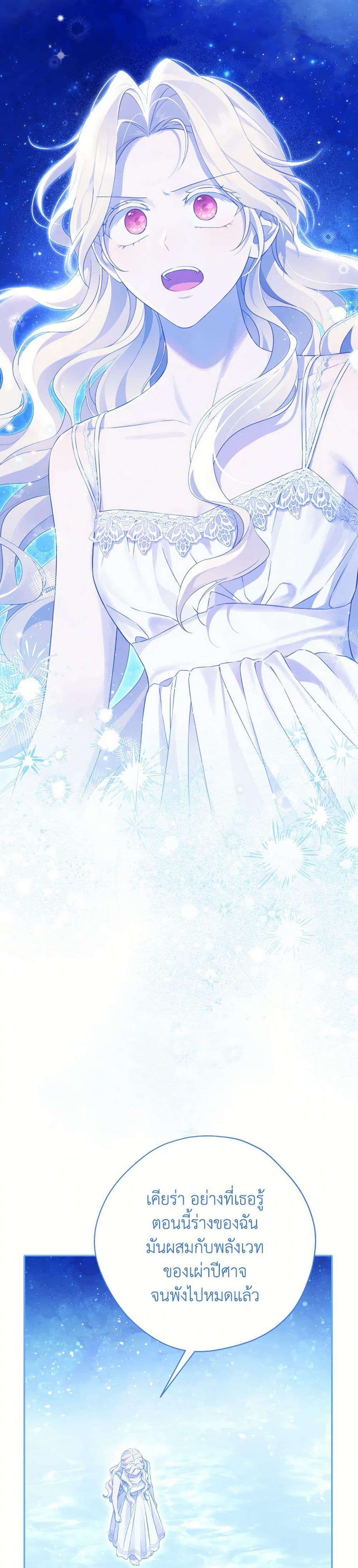 Manga-lc-com อ่านมังงะ อ่านการ์ตูน ออนไลน์ ฟรี Actually, I Was the Real One ตอนที่ 1 2 3 4 5 6 7 8 9 10 11 12 13 14 ฟรี ไม่มีโฆษณา Manga-lc - อ่าน มังงะ อ่าน การ์ตูน ออนไลน์ อ่านมังงะ ฟรี