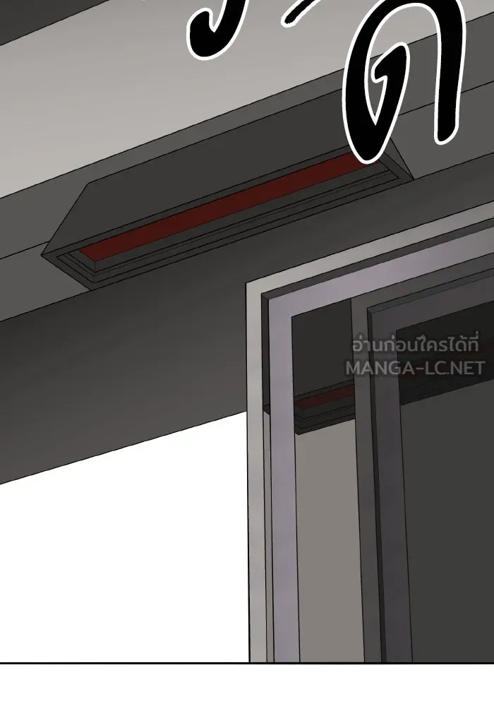 ยอดคนเลเวลทะลุ ตอนที่ 106 สุดท้าย รูปที่ 288