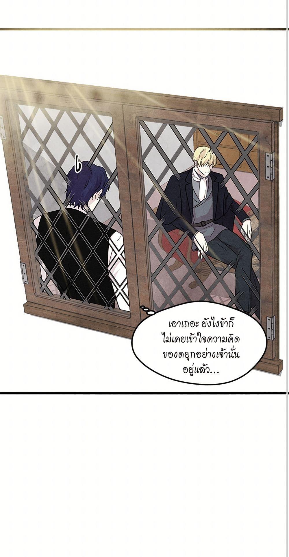 Manga-lc-com อ่านมังงะ อ่านการ์ตูน ออนไลน์ ฟรี Iris – The Lady and Her Smartphone ตอนที่ 1 2 3 4 5 6 7 8 9 10 11 12 13 14 ฟรี ไม่มีโฆษณา Manga-lc - อ่าน มังงะ อ่าน การ์ตูน ออนไลน์ อ่านมังงะ ฟรี