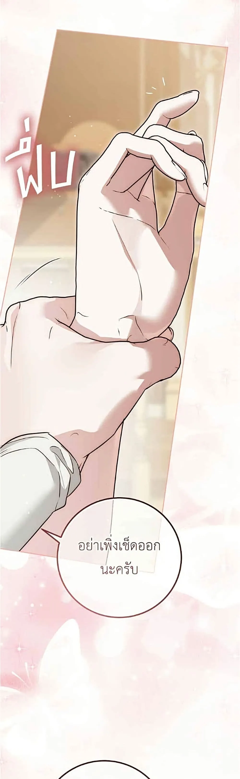 Manga-lc-com อ่านมังงะ อ่านการ์ตูน ออนไลน์ ฟรี Born to Be the Grand Duchess – แกรนด์ดัชเชสล็อกมง ตอนที่ 1 2 3 4 5 6 7 8 9 10 11 12 13 14 ฟรี ไม่มีโฆษณา Manga-lc - อ่าน มังงะ อ่าน การ์ตูน ออนไลน์ อ่านมังงะ ฟรี