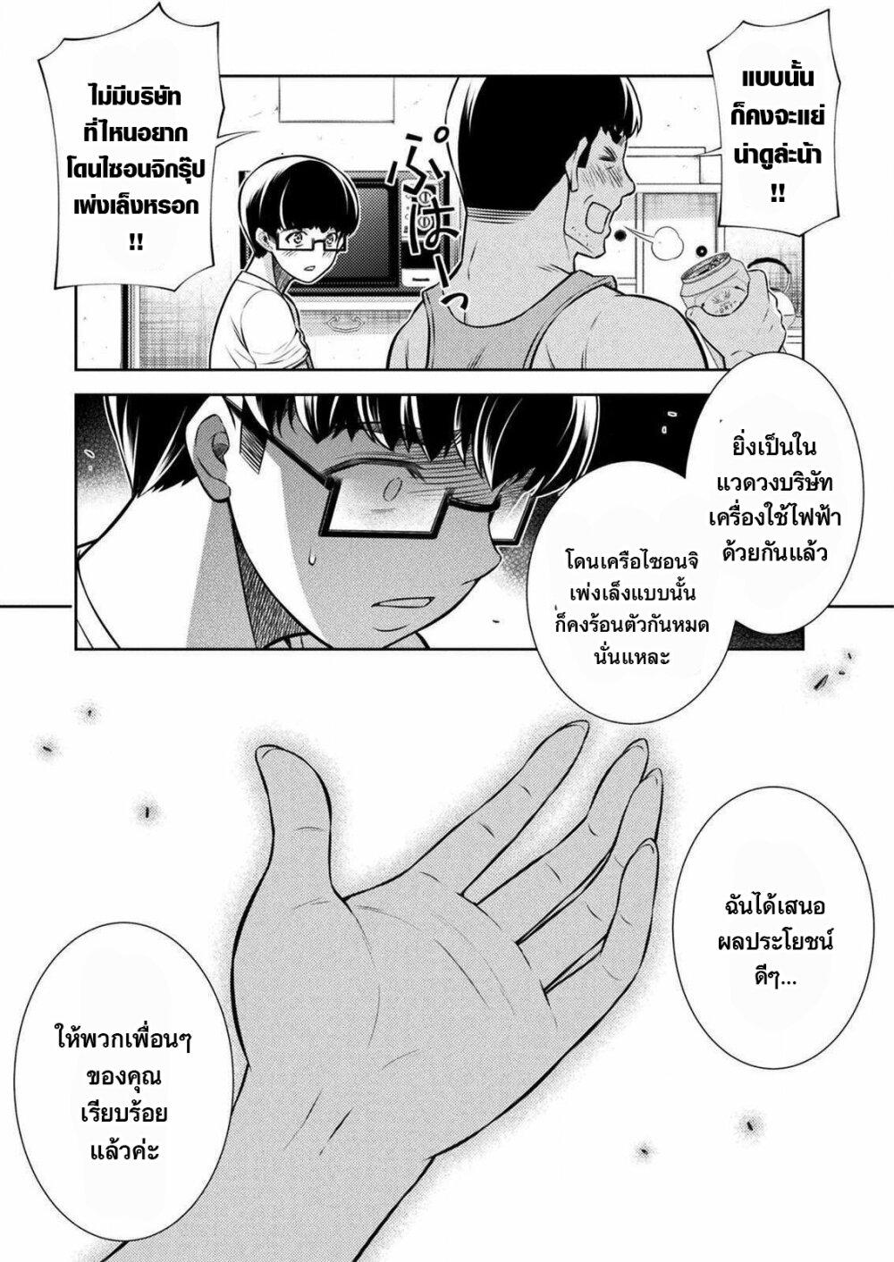 Manga-lc-com อ่านมังงะ อ่านการ์ตูน ออนไลน์ ฟรี JK kara Yarinaosu Silver Plan ตอนที่ 1 2 3 4 5 6 7 8 9 10 11 12 13 14 ฟรี ไม่มีโฆษณา Manga-lc - อ่าน มังงะ อ่าน การ์ตูน ออนไลน์ อ่านมังงะ ฟรี