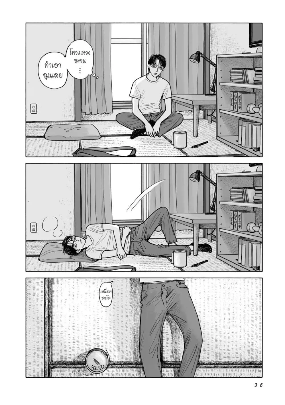 Manga-lc-com อ่านมังงะ อ่านการ์ตูน ออนไลน์ ฟรี FamiRes Iko. ตอนที่ 1 2 3 4 5 6 7 8 9 10 11 12 13 14 ฟรี ไม่มีโฆษณา Manga-lc - อ่าน มังงะ อ่าน การ์ตูน ออนไลน์ อ่านมังงะ ฟรี