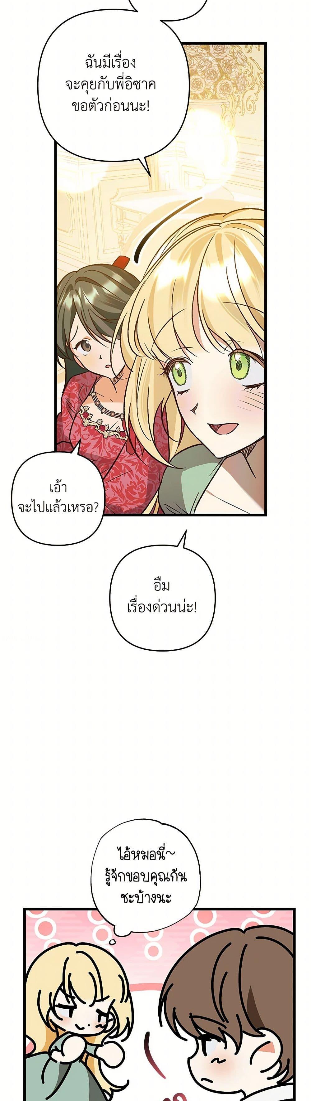 Manga-lc-com อ่านมังงะ อ่านการ์ตูน ออนไลน์ ฟรี The Male Lead Proposed to Me ตอนที่ 1 2 3 4 5 6 7 8 9 10 11 12 13 14 ฟรี ไม่มีโฆษณา Manga-lc - อ่าน มังงะ อ่าน การ์ตูน ออนไลน์ อ่านมังงะ ฟรี