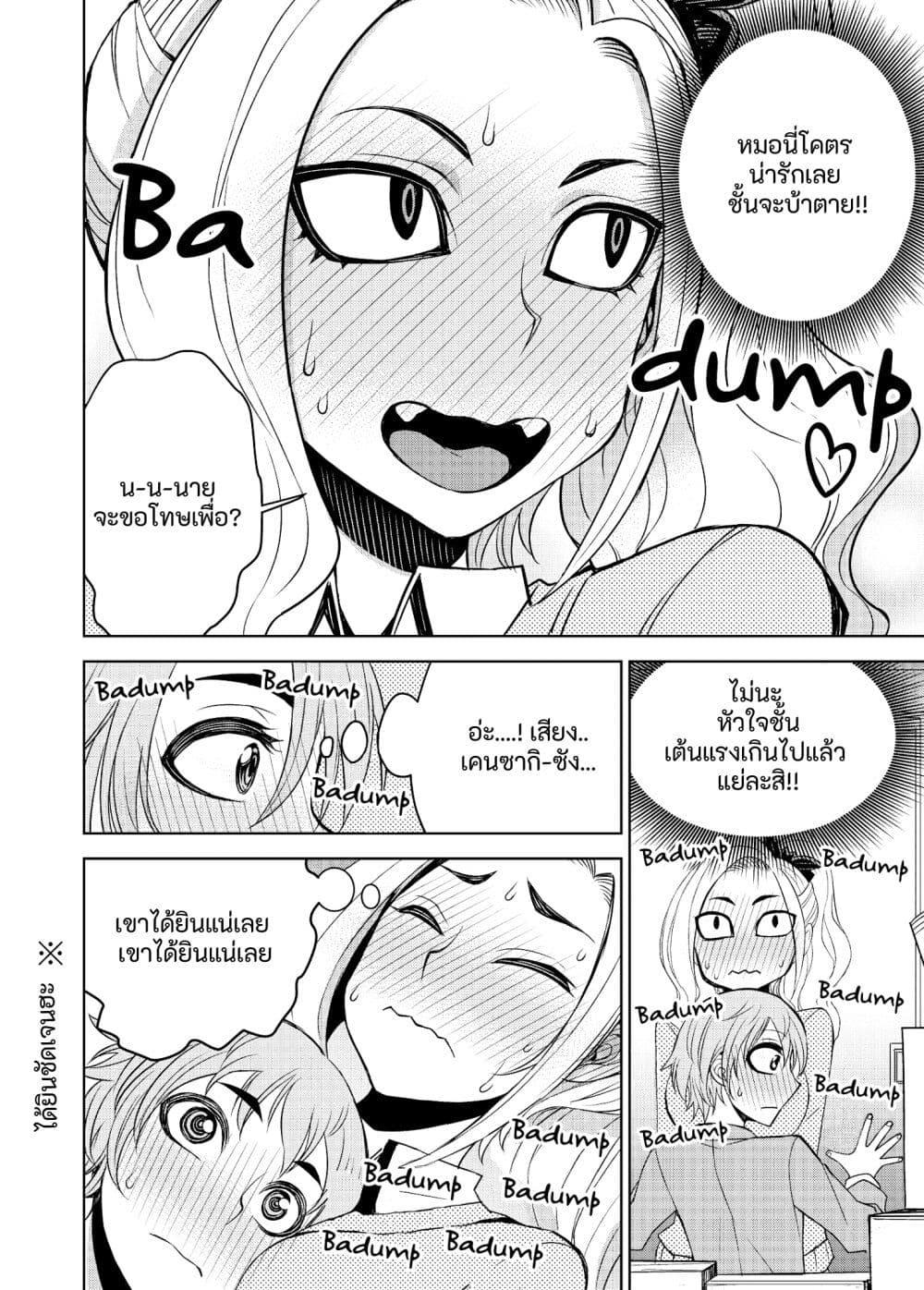 Manga-lc-com อ่านมังงะ อ่านการ์ตูน ออนไลน์ ฟรี Kawaii Hito ตอนที่ 1 2 3 4 5 6 7 8 9 10 11 12 13 14 ฟรี ไม่มีโฆษณา Manga-lc - อ่าน มังงะ อ่าน การ์ตูน ออนไลน์ อ่านมังงะ ฟรี