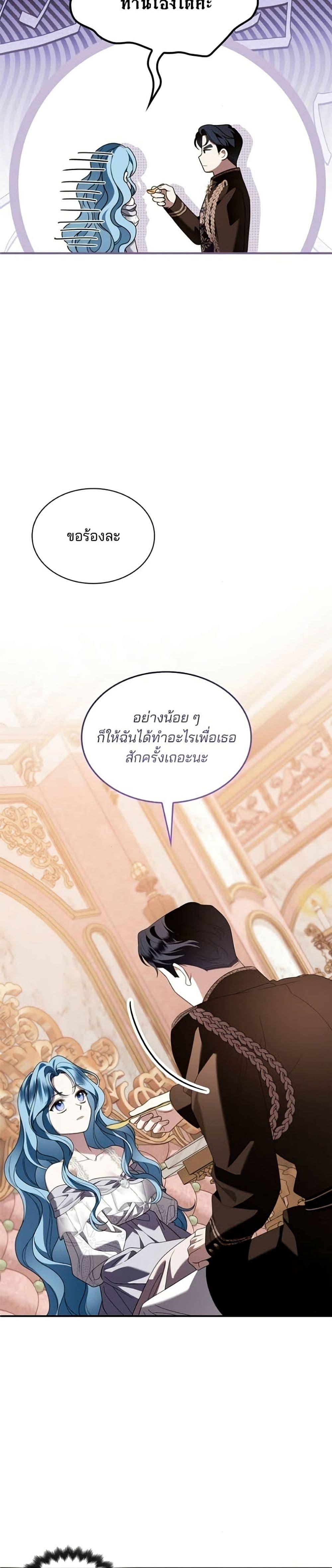 Manga-lc-com อ่านมังงะ อ่านการ์ตูน ออนไลน์ ฟรี Noble in Name, Vulgar at Heart ตอนที่ 1 2 3 4 5 6 7 8 9 10 11 12 13 14 ฟรี ไม่มีโฆษณา Manga-lc - อ่าน มังงะ อ่าน การ์ตูน ออนไลน์ อ่านมังงะ ฟรี