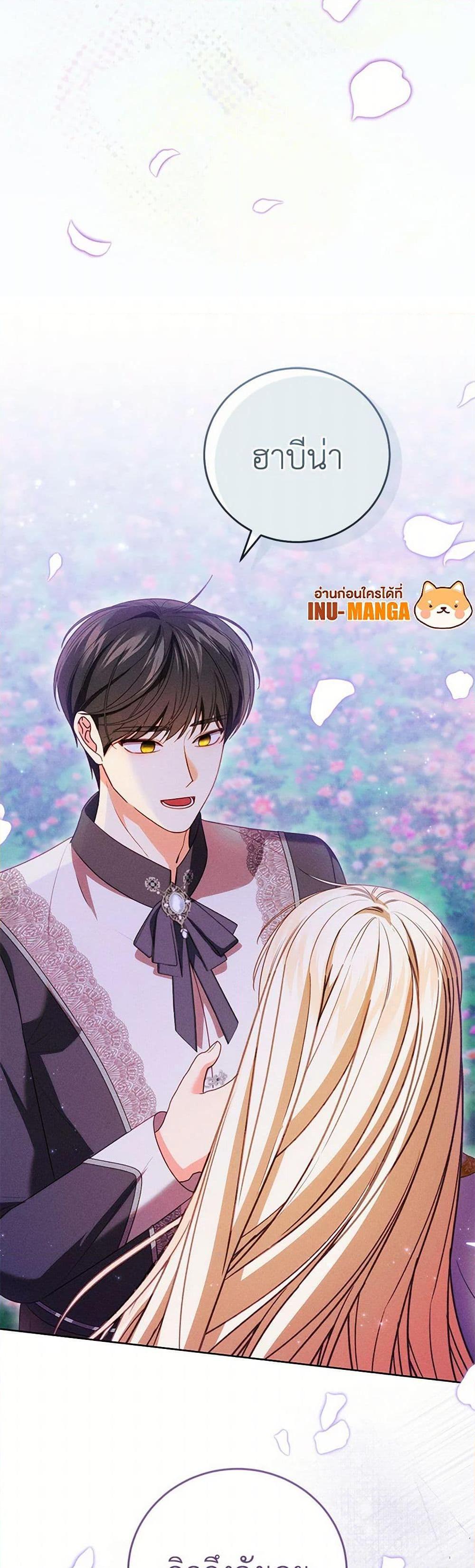 Manga-lc-com อ่านมังงะ อ่านการ์ตูน ออนไลน์ ฟรี Becoming the Lady of the Cursed Ducal House ตอนที่ 1 2 3 4 5 6 7 8 9 10 11 12 13 14 ฟรี ไม่มีโฆษณา Manga-lc - อ่าน มังงะ อ่าน การ์ตูน ออนไลน์ อ่านมังงะ ฟรี