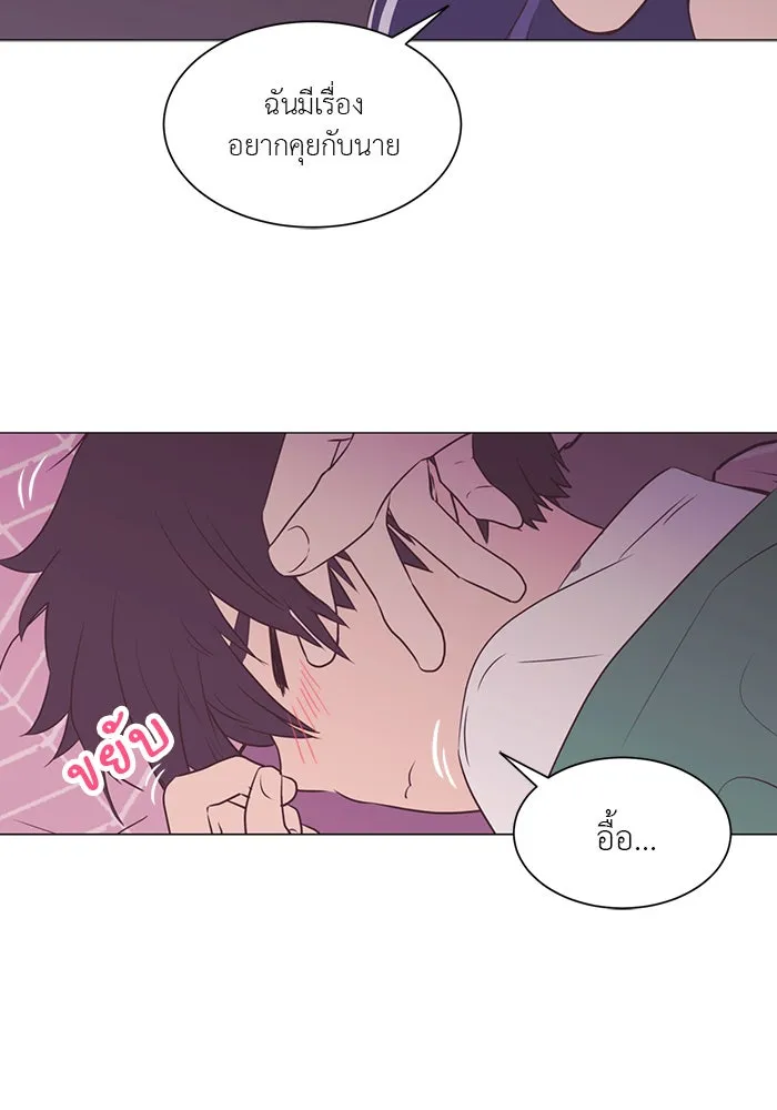 อย่าล้อเล่นกับหัวใจ ตอนที่ 22 รูปที่ 50