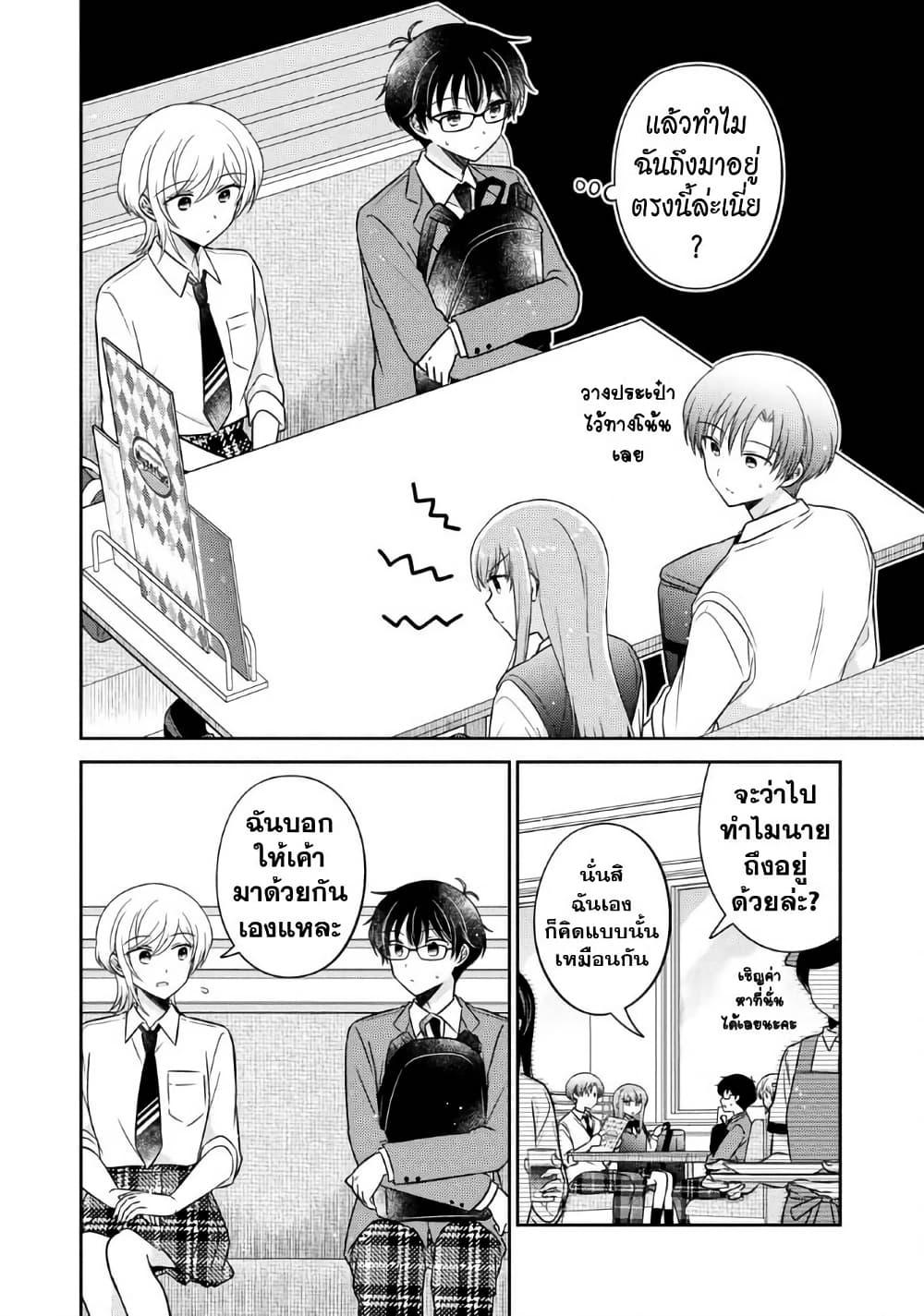 Manga-lc-com อ่านมังงะ อ่านการ์ตูน ออนไลน์ ฟรี Oshibana! ตอนที่ 1 2 3 4 5 6 7 8 9 10 11 12 13 14 ฟรี ไม่มีโฆษณา Manga-lc - อ่าน มังงะ อ่าน การ์ตูน ออนไลน์ อ่านมังงะ ฟรี