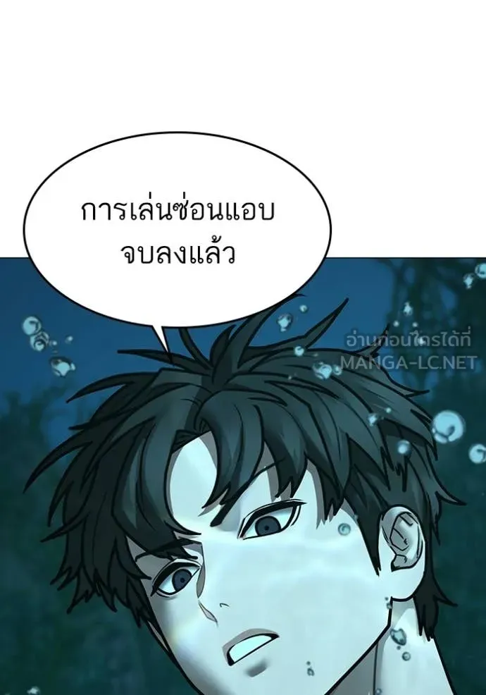 reality ตอนที่ 172 รูปที่ 4