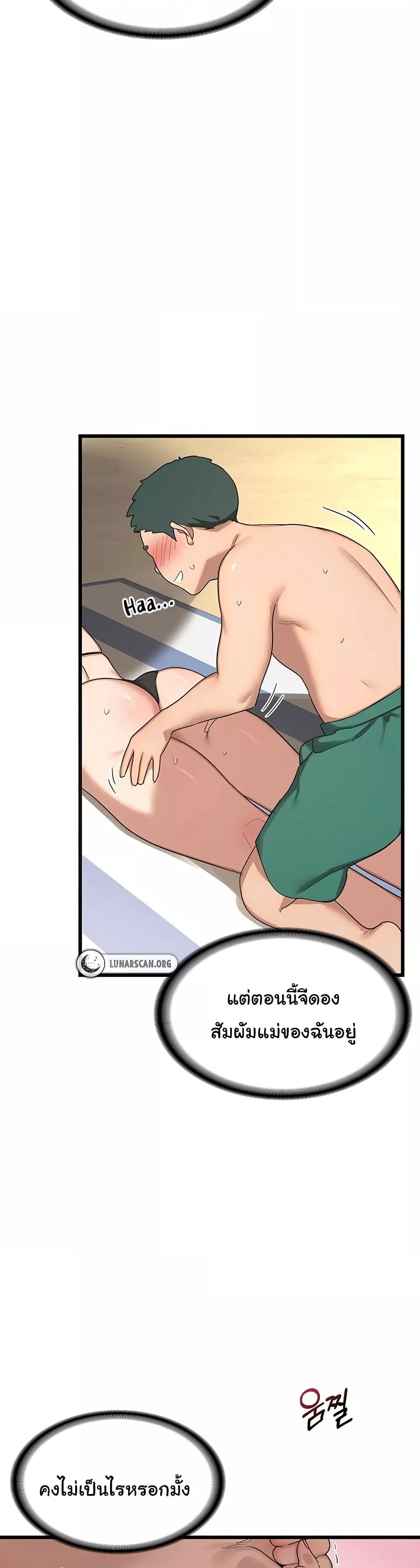Doujin-Lc- อ่าน โดจิน มังฮวา เกาหลี ญี่ปุ่น จีน แปลไทย MILF Exchange Plan ตอนที่ 1 2 3 4 5 6 7 8 9 10 11 12 13 14 ฟรี ไม่มีโฆษณา อ่าน โดจิน Manhwa เกาหลี ญี่ปุ่น จีน เรามีครบ คัดมาให้เน้นๆ โดจิน 18+ รับประกันความฟินโดย  Doujin Lc