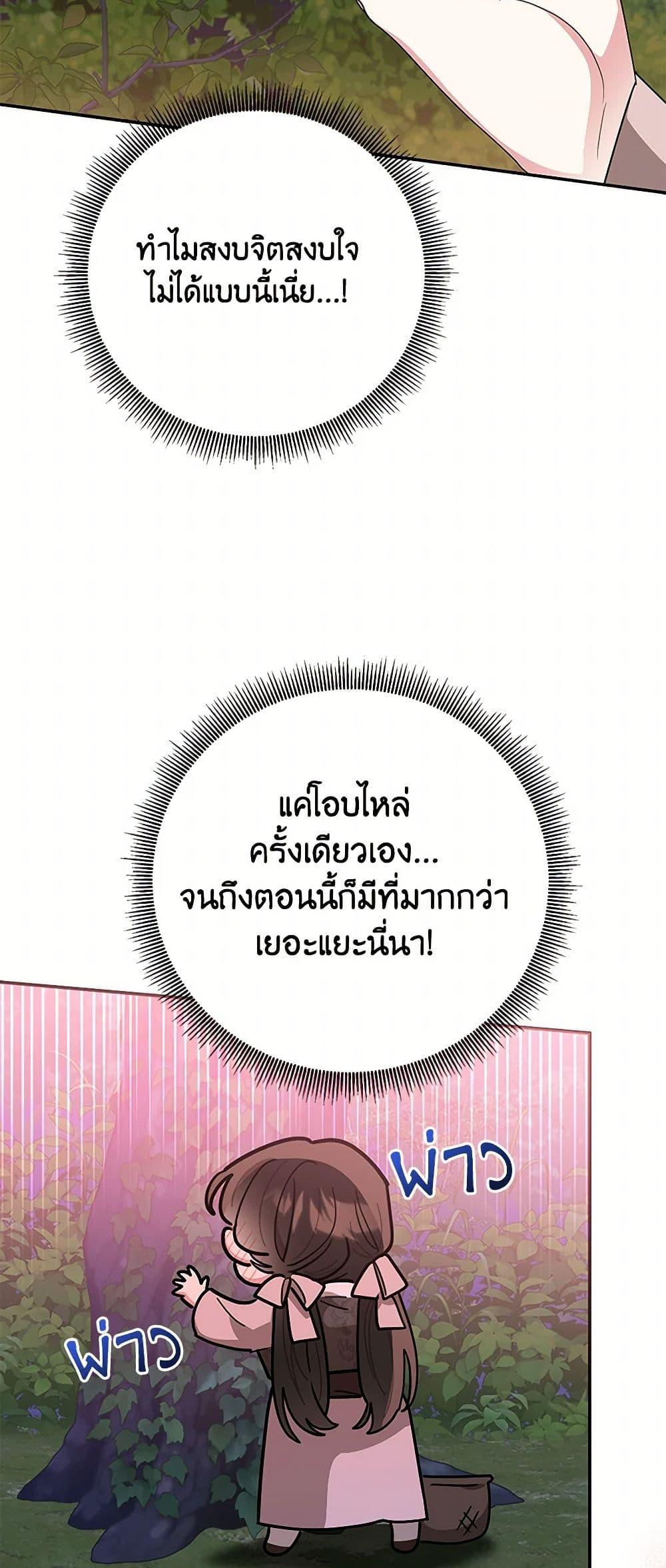 Manga-lc-com อ่านมังงะ อ่านการ์ตูน ออนไลน์ ฟรี Precious Daughter of the Greatest Martial Arts Villain ตอนที่ 1 2 3 4 5 6 7 8 9 10 11 12 13 14 ฟรี ไม่มีโฆษณา Manga-lc - อ่าน มังงะ อ่าน การ์ตูน ออนไลน์ อ่านมังงะ ฟรี