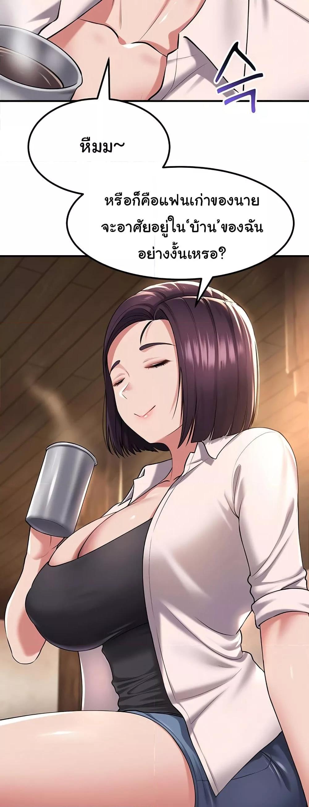 Doujin-Lc- อ่าน โดจิน มังฮวา เกาหลี ญี่ปุ่น จีน แปลไทย The Warrior Became an Academy Professor After Divorce ตอนที่ 1 2 3 4 5 6 7 8 9 10 11 12 13 14 ฟรี ไม่มีโฆษณา อ่าน โดจิน Manhwa เกาหลี ญี่ปุ่น จีน เรามีครบ คัดมาให้เน้นๆ โดจิน 18+ รับประกันความฟินโดย  Doujin Lc