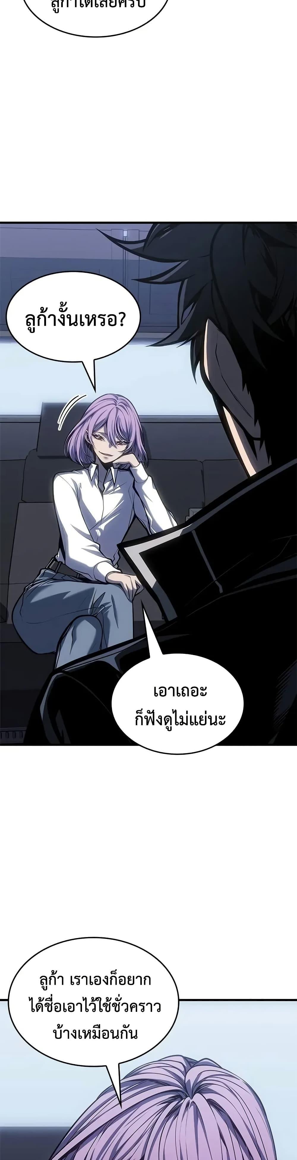 Manga-lc-com อ่านมังงะ อ่านการ์ตูน ออนไลน์ ฟรี Bad Bone Blood ตอนที่ 1 2 3 4 5 6 7 8 9 10 11 12 13 14 ฟรี ไม่มีโฆษณา Manga-lc - อ่าน มังงะ อ่าน การ์ตูน ออนไลน์ อ่านมังงะ ฟรี