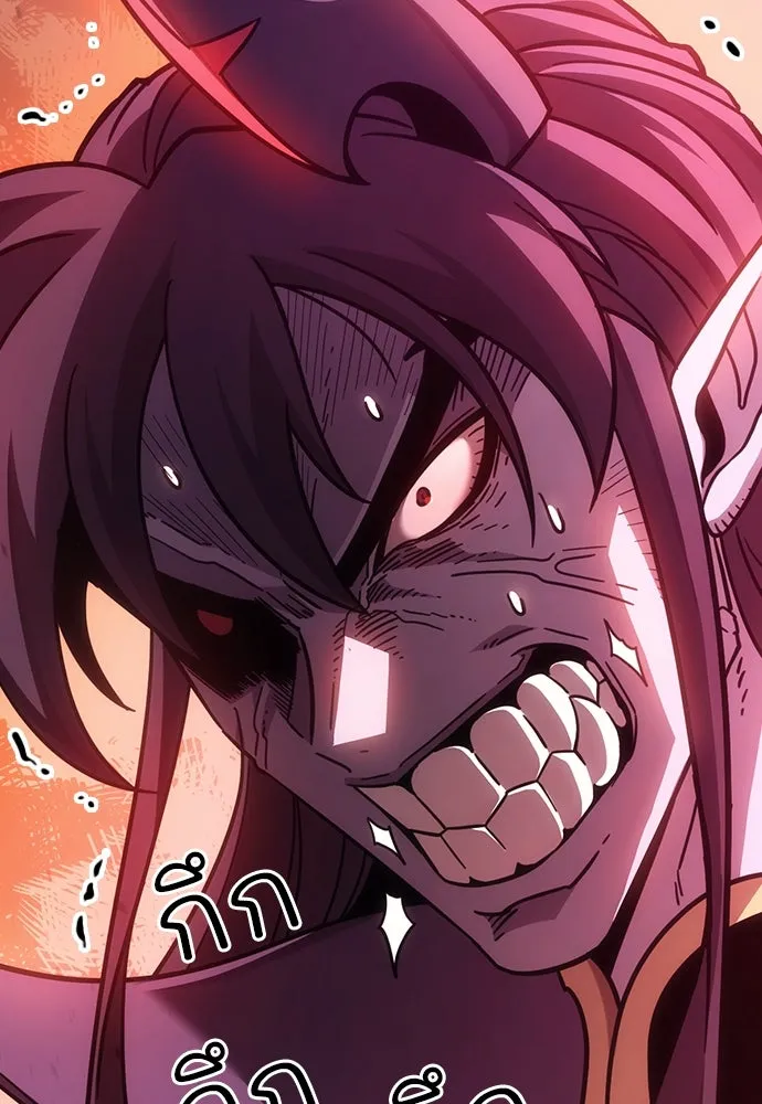 วิถีชาวนาของราชาปีศาจ ตอนที่ 2 รูปที่ 8