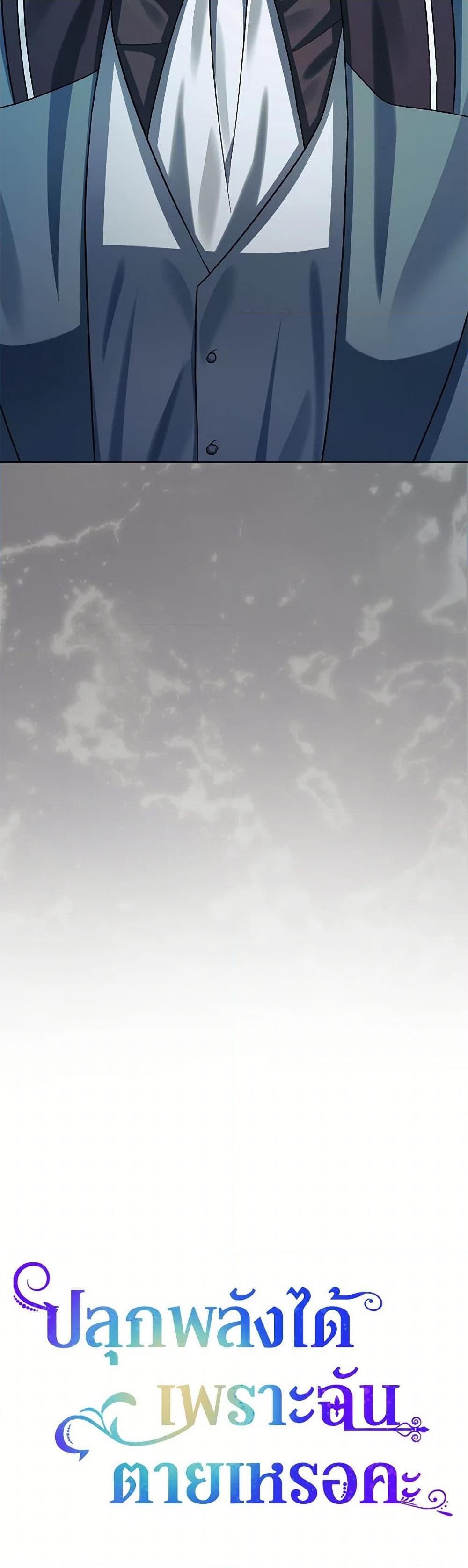 Manga-lc-com อ่านมังงะ อ่านการ์ตูน ออนไลน์ ฟรี You Awakened while I Was Dead ตอนที่ 1 2 3 4 5 6 7 8 9 10 11 12 13 14 ฟรี ไม่มีโฆษณา Manga-lc - อ่าน มังงะ อ่าน การ์ตูน ออนไลน์ อ่านมังงะ ฟรี