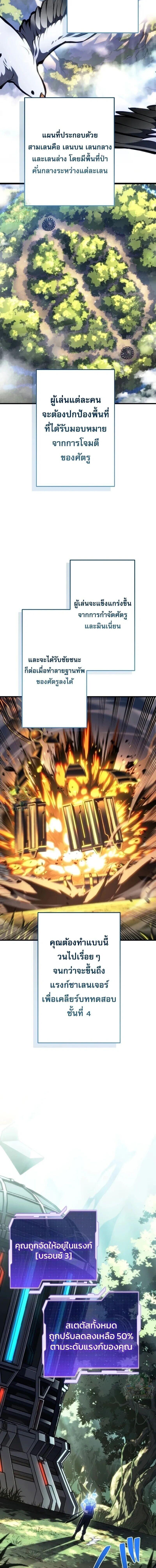 Manga-lc-com อ่านมังงะ อ่านการ์ตูน ออนไลน์ ฟรี Reincarnator’s Stream ตอนที่ 1 2 3 4 5 6 7 8 9 10 11 12 13 14 ฟรี ไม่มีโฆษณา Manga-lc - อ่าน มังงะ อ่าน การ์ตูน ออนไลน์ อ่านมังงะ ฟรี