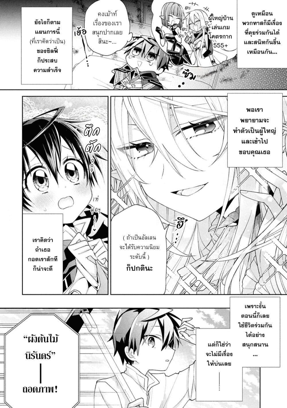 Manga-lc-com อ่านมังงะ อ่านการ์ตูน ออนไลน์ ฟรี Dorei kara no Kitai to Hyouka no sei de Sakushu dekinai no daga ตอนที่ 1 2 3 4 5 6 7 8 9 10 11 12 13 14 ฟรี ไม่มีโฆษณา Manga-lc - อ่าน มังงะ อ่าน การ์ตูน ออนไลน์ อ่านมังงะ ฟรี