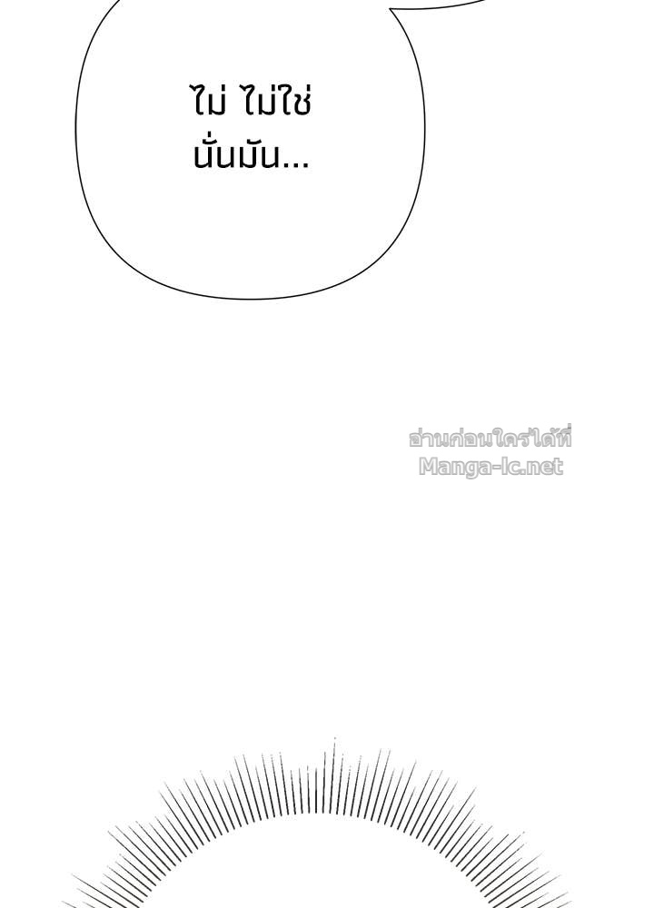 Doujin-Lc- อ่าน โดจิน มังฮวา เกาหลี ญี่ปุ่น จีน แปลไทย องค์ชายผู้อื้อฉาว ตอนที่ 1 2 3 4 5 6 7 8 9 10 11 12 13 14 ฟรี ไม่มีโฆษณา อ่าน โดจิน Manhwa เกาหลี ญี่ปุ่น จีน เรามีครบ คัดมาให้เน้นๆ โดจิน 18+ รับประกันความฟินโดย Doujin Lc