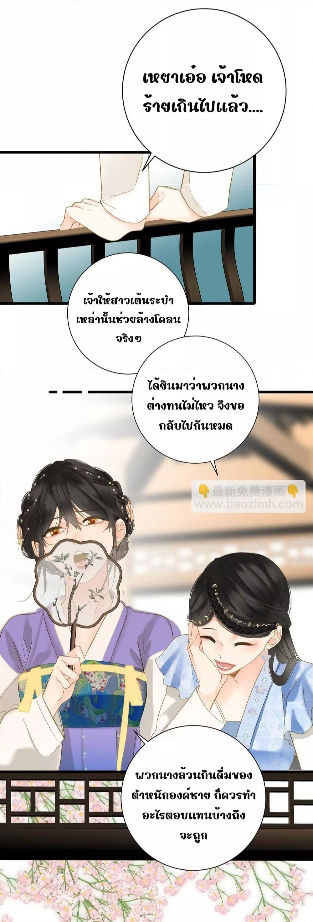 Manga-lc-com อ่านมังงะ อ่านการ์ตูน ออนไลน์ ฟรี ThePrinceIsC ตอนที่ 1 2 3 4 5 6 7 8 9 10 11 12 13 14 ฟรี ไม่มีโฆษณา Manga-lc - อ่าน มังงะ อ่าน การ์ตูน ออนไลน์ อ่านมังงะ ฟรี