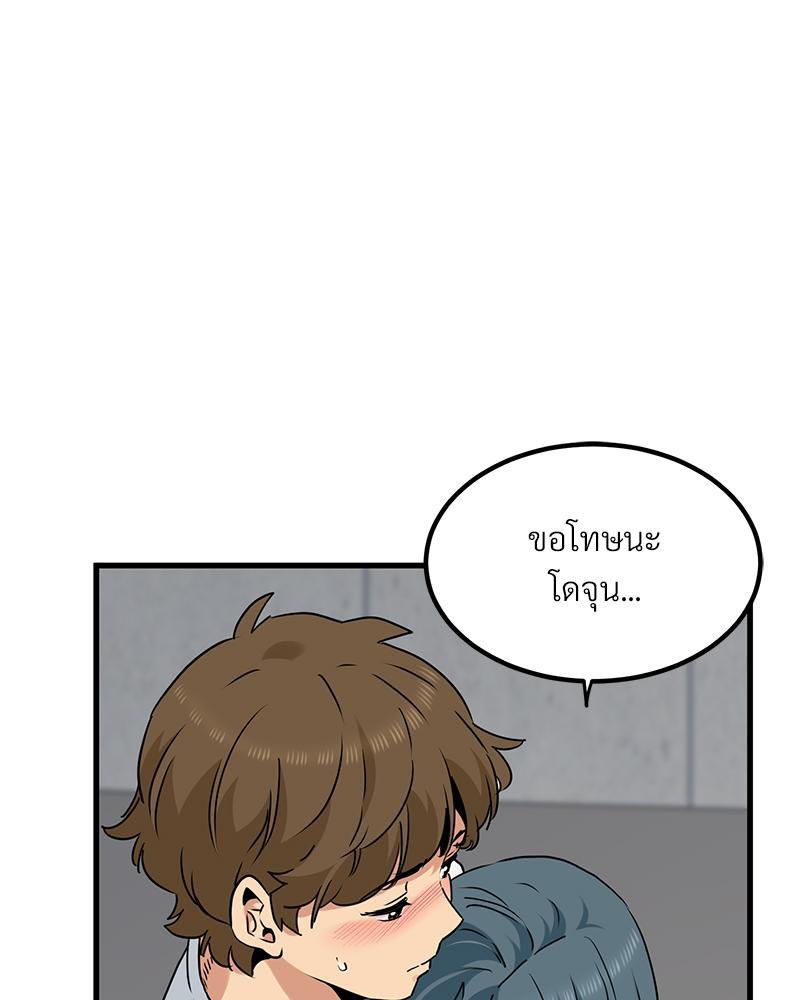Doujin-Lc- อ่าน โดจิน มังฮวา เกาหลี ญี่ปุ่น จีน แปลไทย A Turning Point Raw ตอนที่ 1 2 3 4 5 6 7 8 9 10 11 12 13 14 ฟรี ไม่มีโฆษณา อ่าน โดจิน Manhwa เกาหลี ญี่ปุ่น จีน เรามีครบ คัดมาให้เน้นๆ โดจิน 18+ รับประกันความฟินโดย  Doujin Lc