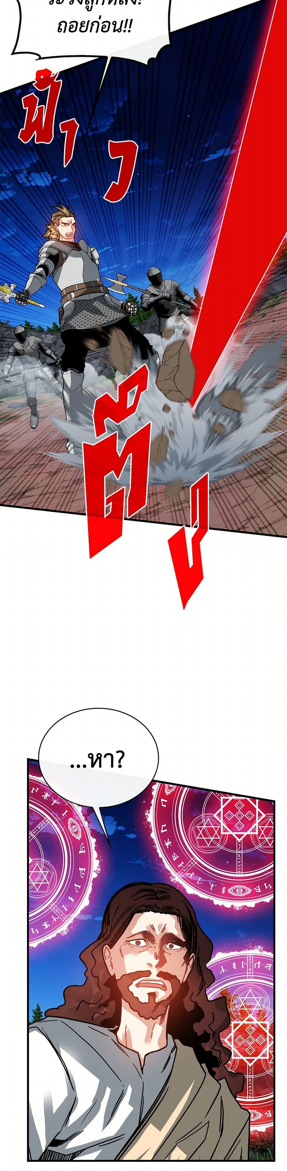 Manga-lc-com อ่านมังงะ อ่านการ์ตูน ออนไลน์ ฟรี SSS-Class Gacha Hunter ตอนที่ 1 2 3 4 5 6 7 8 9 10 11 12 13 14 ฟรี ไม่มีโฆษณา Manga-lc - อ่าน มังงะ อ่าน การ์ตูน ออนไลน์ อ่านมังงะ ฟรี