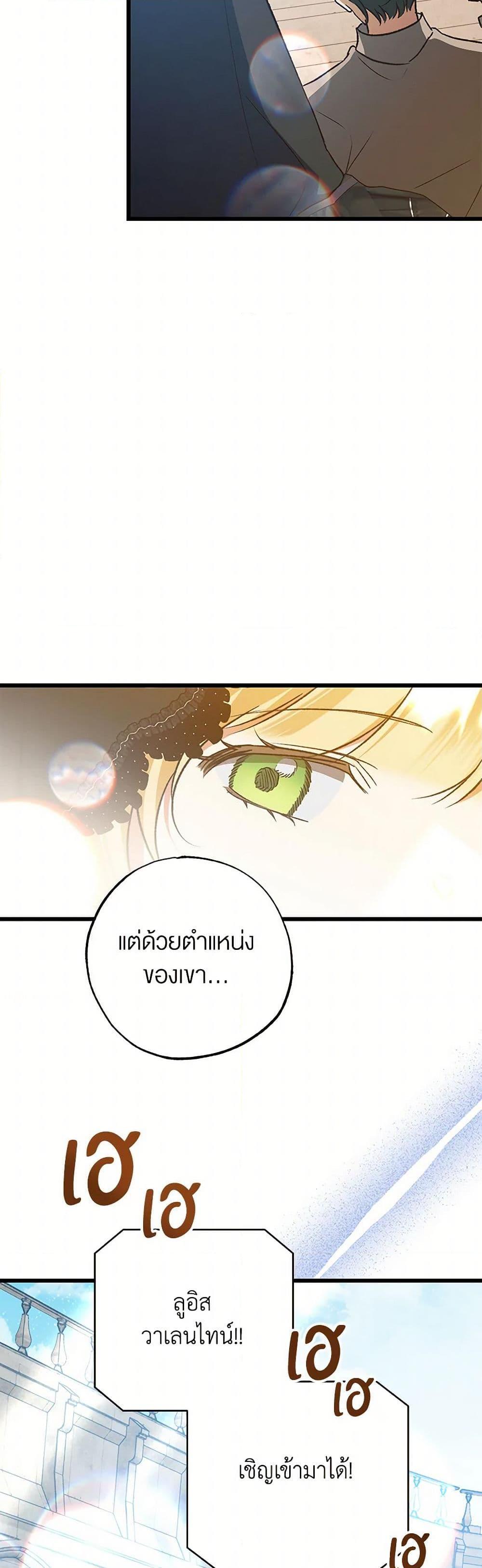 Manga-lc-com อ่านมังงะ อ่านการ์ตูน ออนไลน์ ฟรี The Male Lead Proposed to Me ตอนที่ 1 2 3 4 5 6 7 8 9 10 11 12 13 14 ฟรี ไม่มีโฆษณา Manga-lc - อ่าน มังงะ อ่าน การ์ตูน ออนไลน์ อ่านมังงะ ฟรี