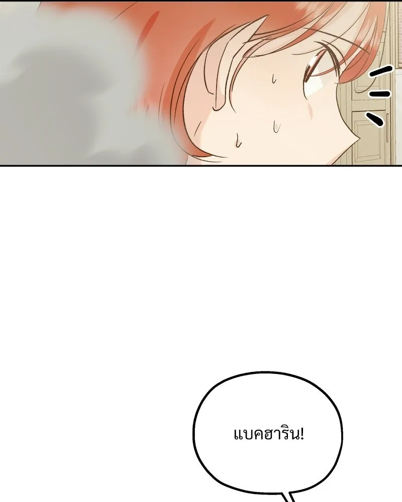 Pyramid Game เกมพีระมิด ตอนที่ 98 รูปที่ 56