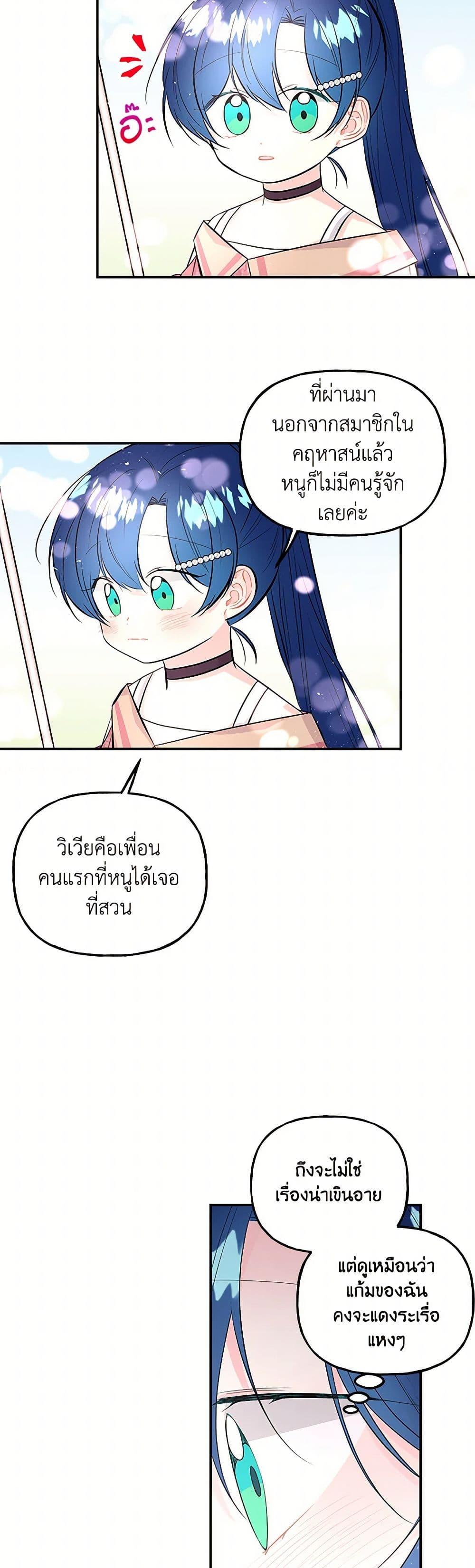 Manga-lc-com อ่านมังงะ อ่านการ์ตูน ออนไลน์ ฟรี Daughter of the Archmage ตอนที่ 1 2 3 4 5 6 7 8 9 10 11 12 13 14 ฟรี ไม่มีโฆษณา Manga-lc - อ่าน มังงะ อ่าน การ์ตูน ออนไลน์ อ่านมังงะ ฟรี